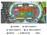 시민주도형 2002 평택한가락페스타 7일 개막 예고