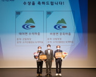 충남 청양군, 소각산불 없는 녹색마을 2개 리 선정