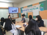 대전시교육청 에듀힐링센터, 교육활동보호 종합지원 시스템 전격 가동