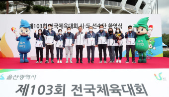 [포토] 