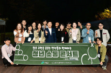 고령군, 젊은 고령 꿈꾸는 청년들과 소통 콘서트 가져