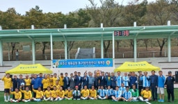 목포시, 부주산 체육공원 축구장 재개장 기념 친선대회