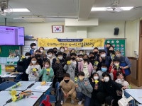 청송초등학교, 양수발전소 주관 아톰공학교실 참가