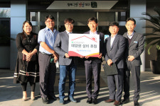 한전 대구본부, 대구아동복지센터에 9.4kW 태양광 설비 기증