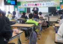경산교육지원청, 학교로 찾아가는 시인 초청 시 쓰기 특강