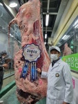 충남 서천군 이승덕 씨 전국한우능력평가대회서 총리상 영예