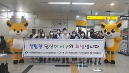 인천 서구,  사회복지 정책세미나 개최