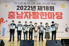 홍주로국밥충남홍성지역자활센터 | 김태흠 충남지사 "자활참여자 위한 근로환경 만든다"