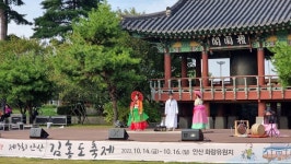 [전시] 예술혼에 물들어 가는 안산 김홍도 축제 4년 만에 시민의 품으로