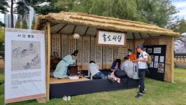 [전시] 예술혼에 물들어 가는 안산 김홍도 축제 4년 만에 시민의 품으로