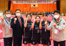 대구한의대 여자 세팍타크로팀, 전국체전 참가
