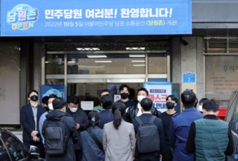 민주당, 검찰 당사 압수수색 반발...'국정감사 전면중단' 선언