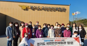 오산시치매안심센터, 국민안전체험관 방문