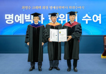 영남대, 최영수 크레텍 회장 명예공학박사 학위 수여