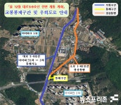 거제 양정초 앞 4차선 도로 12월 전면 개통