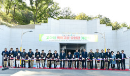 고령군, 고아리 벽화 고분 모형관 개관식 가져
