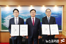 창원시, 방위산업‧원자력특보 및 노사특보 임용