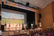 청송군, 장애인의 날 기념식 개최