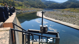 [단독] 소수력발전소 7년...지리산 엄천강이 말랐다