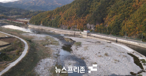[단독] 소수력발전소 7년...지리산 엄천강이 말랐다