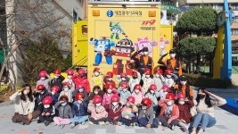 [포토] 대전시교육청-대전소방본부, 외삼초병설유치원서 이동식 안전체험버스 화재예방교육