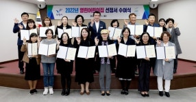 충남 보령시, 보육환경 조성 위한 열린 어린이집 16개소 선정