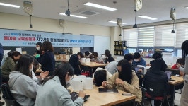 봉화 물야중, 학부모와 함께하는 지구사랑 환경교육 운영