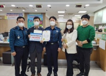 대전동부경찰서, 보이스피싱 예방 동대전농협 안영선 용운지점장 포상