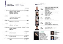 2022 보령시립합창단 찾아가는 음악회, 12일 개최