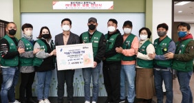 용인특례시 공무직 노동조합, 450만원 상당 물품 기탁