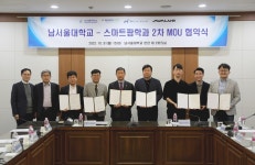 남서울대, 어밸브, 드라이브택, 로보게이트, 스마트팜학과 발전 맞손