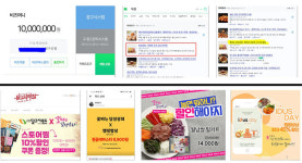대구상의, 달성상회 판매금액 5억원 돌파