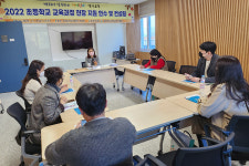 경산교육지원청, 초등 교육과정 현장 지원 연수 및 컨설팅 실시