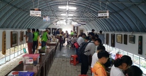 충남 보령시 남포면, 제8회 미친서각마을예술제 개최