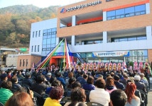 영양군 입암면 행정복지센터 준공식 개최