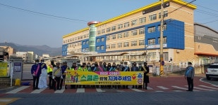 영덕교육지원청, 스쿨존 등굣길 교통안전 캠페인 개최