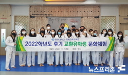 창원대 교환유학생 한국 문화체험 활동...한국문화 이해도 높인다