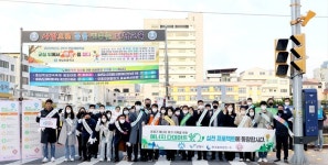 충남 보령시, 어린이 보호구역 내 교통안전홍보 캠페인 전개