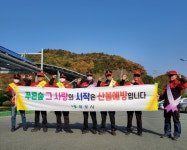 목포시, 하당 통일대로 육교 긴급점검 및 가을철 산불방지 총력 대응