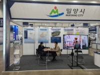 밀양시, 차별화된 인센티브로 기업유치 홍보 나서