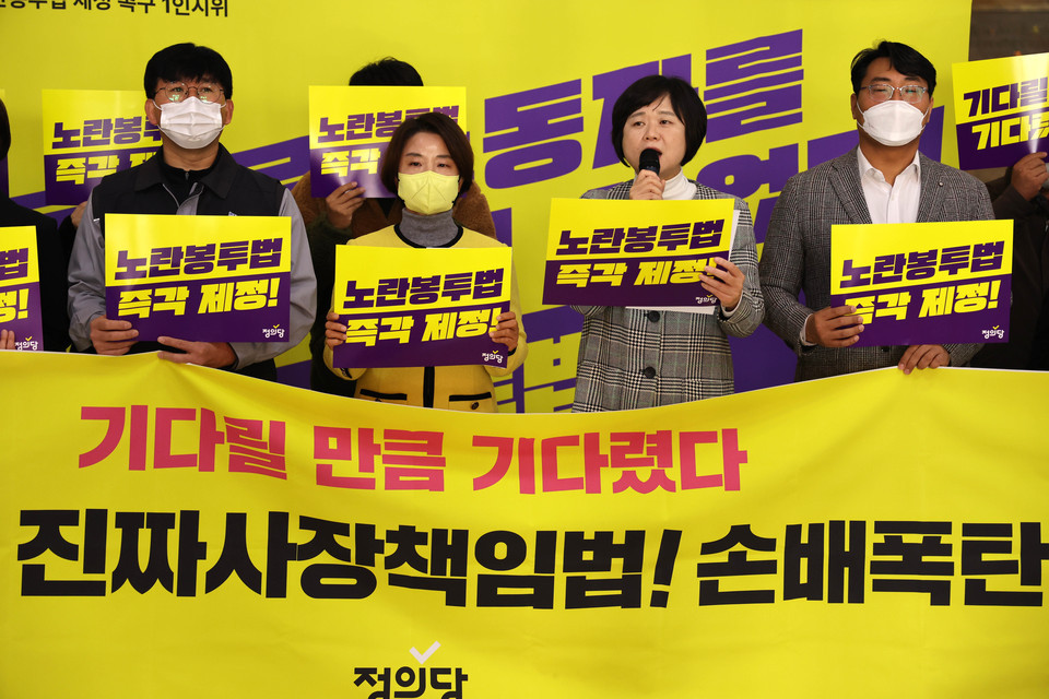 국회, 송언석-더민주 회동 요청…노란봉투법 상박 개정안 수정 논의 계속