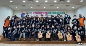 군포2동 행정복지센터, 통장 대상 심폐소생술 교육