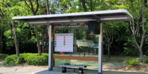 용인특례시 기흥구 버스정류장 15곳 온열 의자 설치
