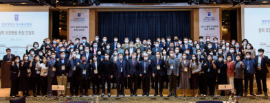 계명대 대구동산병원, 대구·경북지역 협력 요양병원 초청 간담회 개최