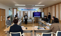 합천군 치매안심센터, 치매 지역사회협의체 협력 회의 개최