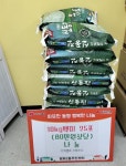 전주시 익명의 기부자, 평화2동에 백미 10kg, 25포 전달