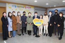 대구 달서구국공립어린이집 3개소, 달서인재육성장학재단에 후원금 전달