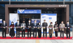 영남이공대, 2022 남구 창업로드쇼 개최