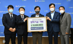 환경시설관리주식회사, 경산시장학회에 장학기금 1천만원 기탁
