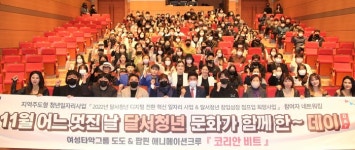 대구 달서구, 달서청년 문화데이 행사 실시